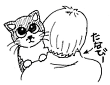 �����ߊG���L�̃C���X�g