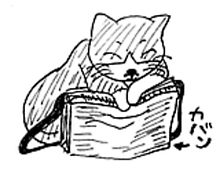 �����ߊG���L�̃C���X�g