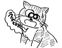 �����ߊG���L�̃C���X�g