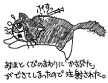 �����ߊG���L�̃C���X�g