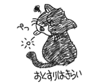 �����ߊG���L�̃C���X�g