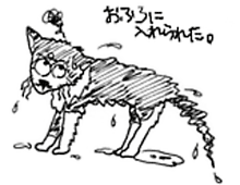 �����ߊG���L�̃C���X�g