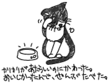 �����ߊG���L�̃C���X�g