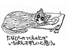 �����ߊG���L�̃C���X�g