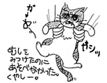 �����ߊG���L�̃C���X�g