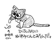 �����ߊG���L�̃C���X�g