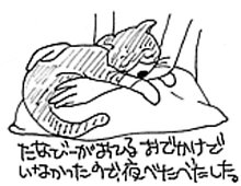 �����ߊG���L�̃C���X�g