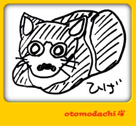 �Ђ��@�L�Ƃ������ʐ^