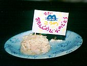 �����񂶂傤��'99