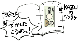 �����߂̂���������